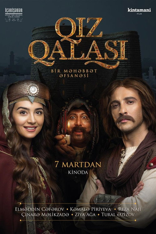 The Maiden Tower poster