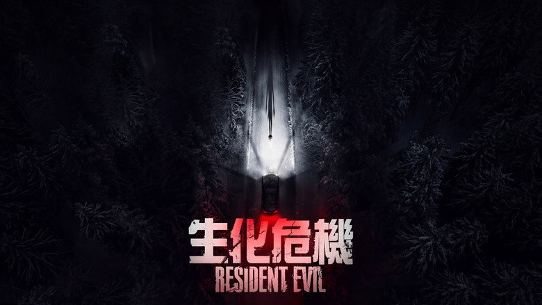 Resident Evil still 3