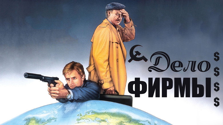 Company Business still 8